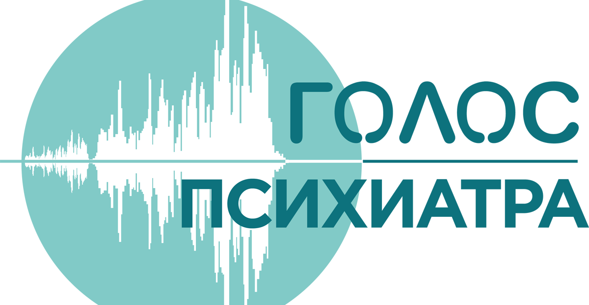 Новые выпуски проекта «Голос психиатра»