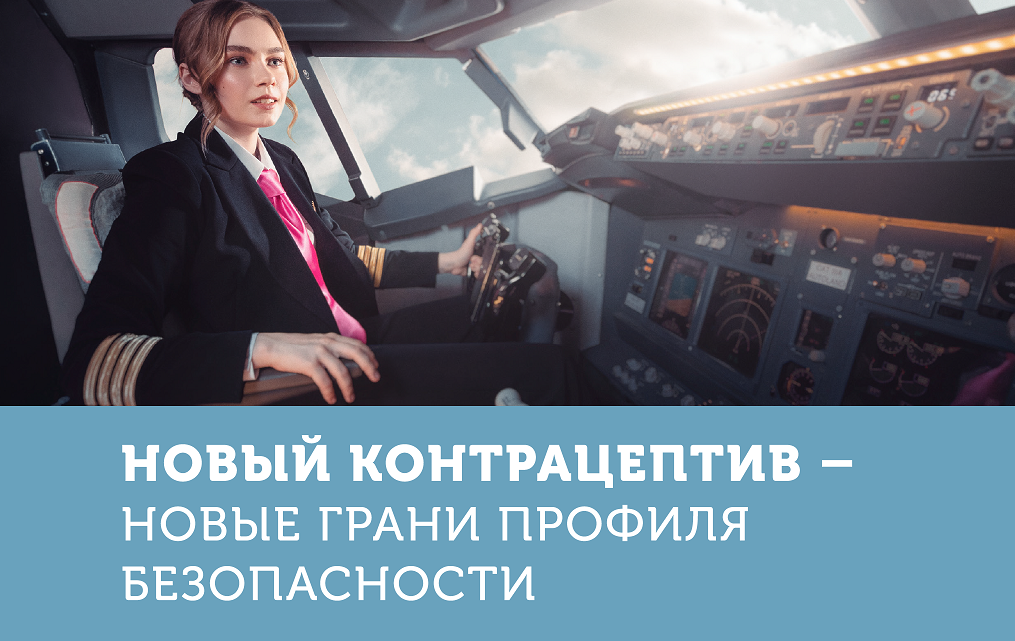 инфографика_1_1_эст.png