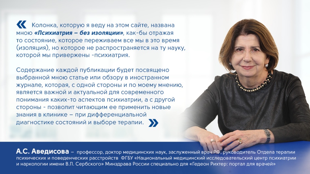Аведисова 2 (002).jpg